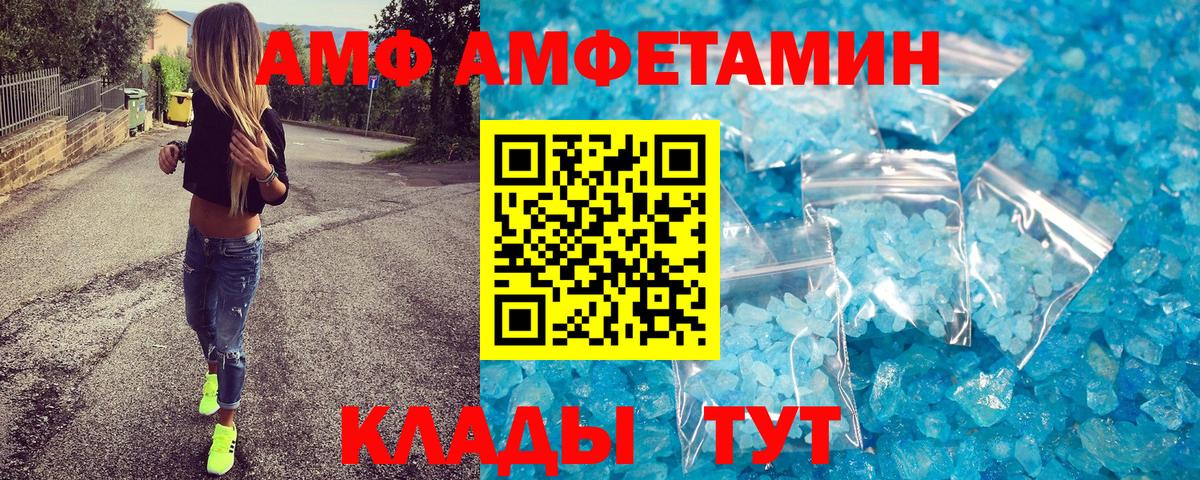 МЕТАМФЕТАМИН пудра Дюртюли