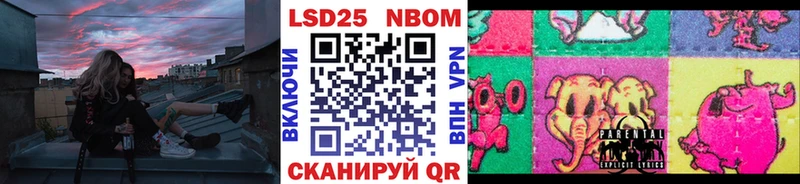 mega ссылка  Дюртюли  Марки 25I-NBOMe 1,5мг 