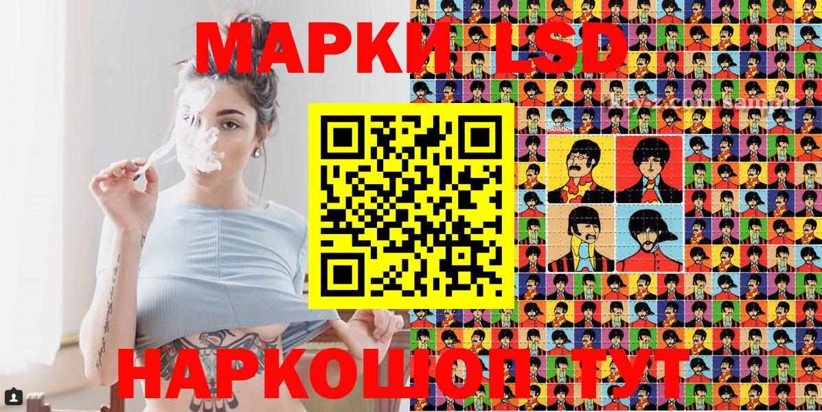 Марки 25I-NBOMe 1,8мг Дюртюли