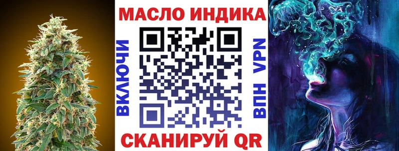 ТГК вейп с тгк  гидра маркетплейс  Дюртюли 