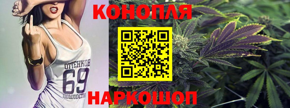 Каннабис сатива Дюртюли