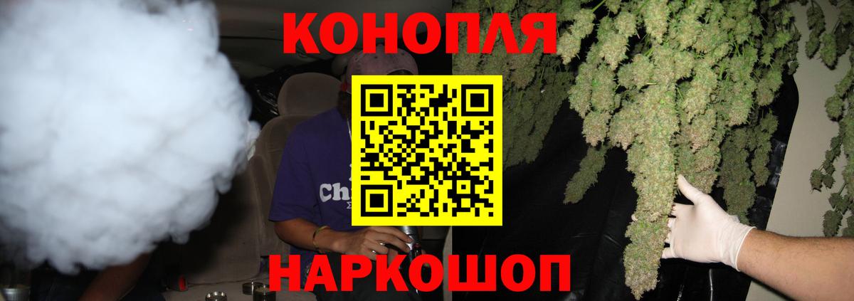 Каннабис гибрид  Каннабис VHQ  Дюртюли  Бошки марихуана MAZAR  Марихуана THC 21%  Вход с VPN 
